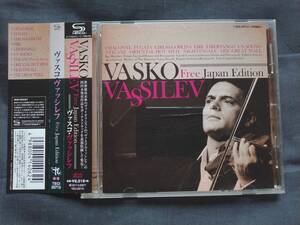 SHM-CD ヴァスコ・ヴァッシレフ Free Japan Edition TECI-25712 VASKO VASSILEV Takuto Tanaka Bach Bazzini Ravel Piazzolla Albinoni 