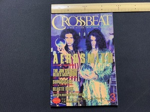 ｓ▲△　音楽雑誌　CROSS BEAT　クロスビート　1997年3月号　表紙・AEROSMITH　シンコー・ミュージック　当時物 　/　F94