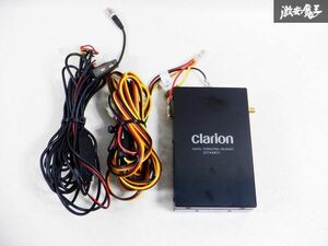 Clarion クラリオン デジタル チューナー ワンセグ DTX501 電源付 即納 棚D2