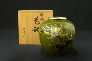 P110 【鋳銅製 勝峰作 四君子 金工細工】【花器 花瓶 花入れ】重さ1698ｇ/80