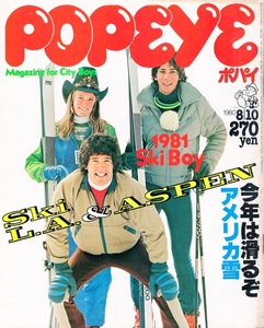 雑誌POPEYE/ポパイ 84(1980.8/10)★特集：Ski Boy～今年は滑るぞアメリカの雪/サンタモニカ・ロサンゼルス＆山も街も素敵・アスペン/B&B★