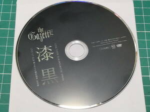 the GazettE LIVE TOUR 15-16 DOGMATIC FINAL -漆黒- LIVE AT 02.28 国立代々木競技場第一体育館 [DVD] 231231105