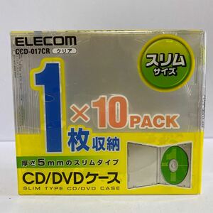 ★未開封　ELECOM エレコム　CD/DVDケース　1枚収納　スリムサイズ　10パック