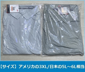 ◆特価品◆プーマゴルフ【US3XL(5L-6L) 】 ポロシャツ2枚セット/ストライプ柄/色違い/グレー系/高ストレッチ★大きいサイズ★送料無料