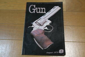 月刊Gun 1979年 8月号 20mmバルカン ルガー