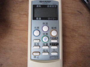 即決 シャープ SHARP エアコンリモコン　A595JB 