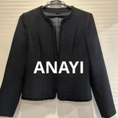 ANAYI ネイビー　ノーカラージャケット