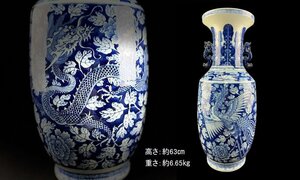 25010911青花染付　広口大花瓶　瑞獣文細工彫刻双耳　龍鳳花草文彫絵　大振り　高63㎝　中国時代美術焼物　