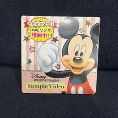 Disney World of English サンプルCD