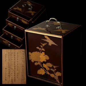 【深和】近衛信君下賜 菊に雀図蒔絵菓子箪笥 嘉永7（1854）年閏七月 末川近江拝領品（金蒔絵 婚礼調度 近世漆芸 公家 薩摩鹿児島藩 家老）