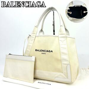 1円〜美品 BALENCIAGA バレンシアガ ネイビーカバス S トートバッグ ハンドバッグ スモールカバス 339933 男女兼用 キャンバス レザー 希少