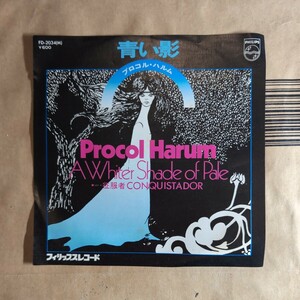 PROCOL HARUM 「青い影 a whiter Shade of pale」邦EP 1976年 ★★プロコル・ハルム Psychedelic サイケデリック