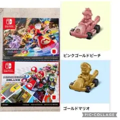 ハッピーセット　マリオカート