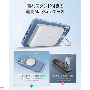 ブルー 隠しスタンド 調整可能 MagSafe対応 ワイヤレス充電 米軍MIL規格 アイフォン iPhone 16 Plus 耐衝撃 全面保護 ケース カバー