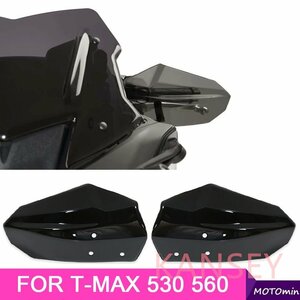 YAMAHA ヤマハ TMAX 530 560 T-MAX530 2012-2021 ハンドガード プロテクター