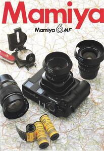 Mamiya マミヤ 6 MF の カタログ 