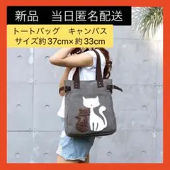 【即購入可】キャンバス トートバッグ ファスナー付き　女性用バッグ　韓国版