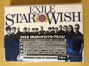 EXILE「STAR OF WISH」豪華盤 CD+3Blu-ray