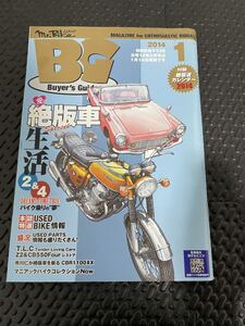 送料無料！ミスターバイクBG 2014年1月号　CBX400F HONDA Mr.Bike KAWASAKI ホンダ