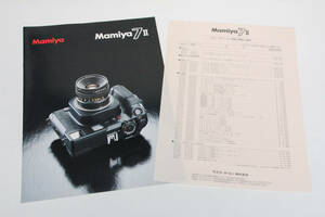 マミヤ　Mamiya 7 ll 2 カタログ　.