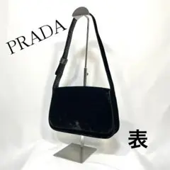 PRADA  プラダ 黒 ベロア ショルダーバッグ レザー  レディース