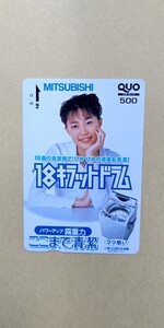 木村佳乃 クオカード 500円 未使用