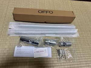 良品！OFFO シャワースライドバー 長さ820mm 