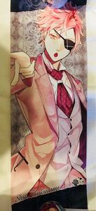 DIABOLIK LOVERS BLOODY BOUQUET ポスターコレクション 月浪シン 箱付