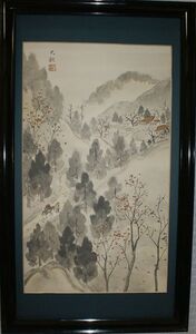 〈172〉横山大観　作　「山水」（複製画）