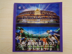 クリアソン新宿　ステッカー　新宿の日　2024年6月7日