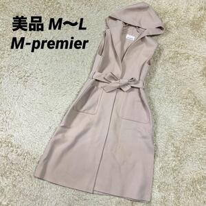 【美品】エムプルミエ　M-premier BLACK ロング　ジレ　フード　ベルト　ピンクベージュ　サイズ38 M〜L相当　