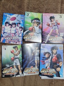 リングにかけろ日米決戦　DVD6巻セット　レンタル落