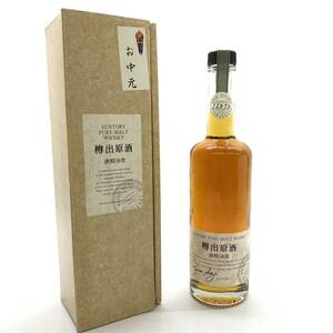 未開封 SUNTORY サントリー 樽出原酒 PUREMALT WHISKY ウイスキー 山崎蒸留所 酒精58度 500ml 箱付　ジャパニーズ 管理TN37985