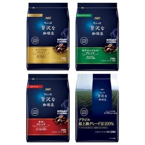 AGF(エージーエフ) ちょっと贅沢な珈琲店 レギュラーコーヒー 粉 スペシャル モカ キリマン ブラジル 飲み比べセット 240g 230g