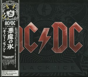 CD/ AC/DC / BLACK ICE / 国内盤 帯付 デジパック SICP2055 5A08H