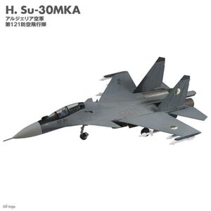 ★フランカーファミリー2 Su-30MKA アルジェリア空軍 第121防空飛行隊/H