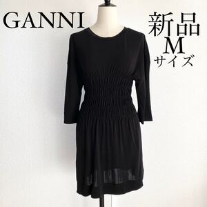 GANNI ガニー　長袖シャツ ブラウス　ブラック　Mサイズ