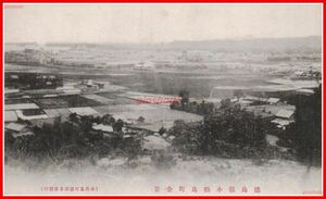 c1898【絵葉書】 徳島 【小松島町全景】戦前