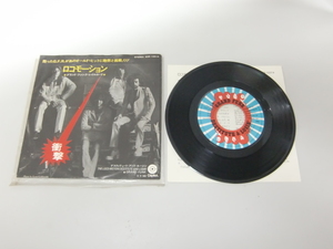 GRAND FUNK 「ロコモーション」 シングルレコード 45回転 