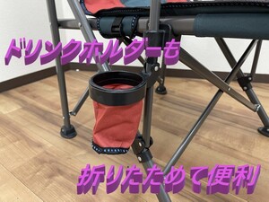 限界サマーセール!!折りたたみチェア L レッド/ ラウンジチェア キャンプチェア アウトドアチェア 折りたたみ椅子 レジャーチェア