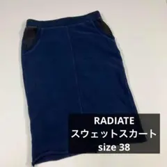 RADIATE ラディエイト　スカート　スウェット　ネイビー　古着女子