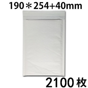 新品 クッション封筒 #0 白 内寸170x254mm 2100枚 送料無料 配送エリア 沖縄・離島