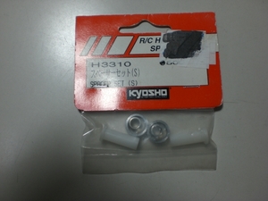 KYOSHO　　H3310