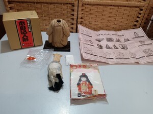 52327-6 木目込人形 おでかけ 伝承工芸 工芸品 手作り 和装人形〈自宅保管品〉