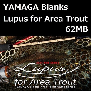 ヤマガブランクス ルーパス 62MB エリアトラウト / YAMAGA Blanks Lupus for Area Trout