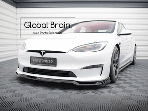 2023- テスラ モデルS プラッド フロント スプリッター スポイラー V.2/ リップ エプロン バンパー ディフューザー スカート エアロ