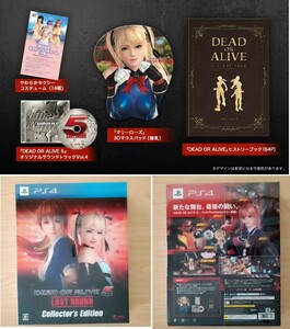 【新品未開封】 PS4 DEAD OR ALIVE 5 Last Round コレクターズエディション (Doa5lr デッド オア アライブ5 ラストラウンド 限定版)