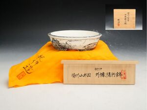 【ISBS】現代小鉢作家展入選作家 紀伊 豊田美保子「紀伊染付山水図外縁楕円鉢」共箱共布付 繊細な描写 品薄作家 間口約15.5cm[Y2025011009]