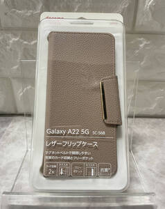 ★新品・未開封 docomo select Galaxy A22 5G SC-56B レザーフリップケース【ベージュ】スマホカバー スマホケース 手帳型★