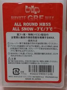 blp HAYATE GRF WAX 高フッ素 特殊シリコン配合 滑走ワックス スノーボード スキー スノボ ホットワックス ALLROUND HB55 ALL SNOW -7～7℃